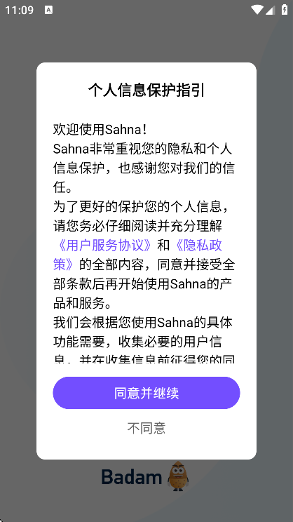 sahna������ֱ��