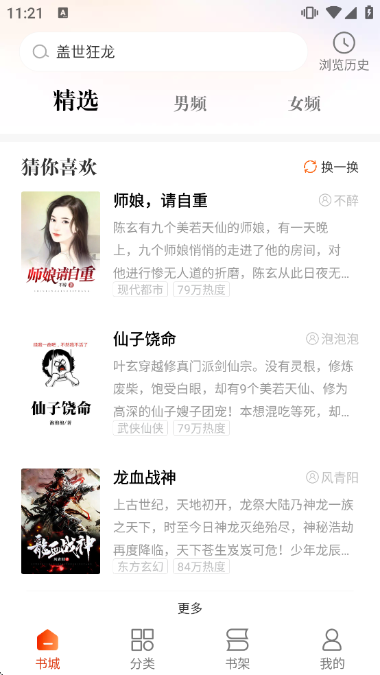 �ؿ����С˵��������