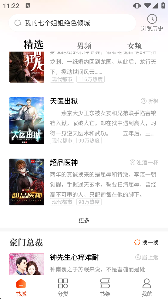 �ؿ����С˵��������