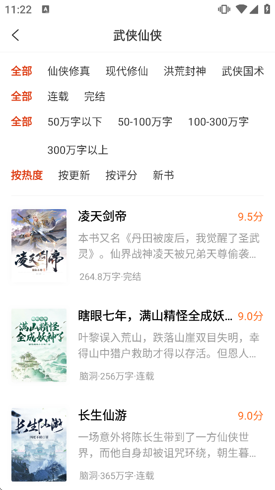 �ؿ����С˵��������