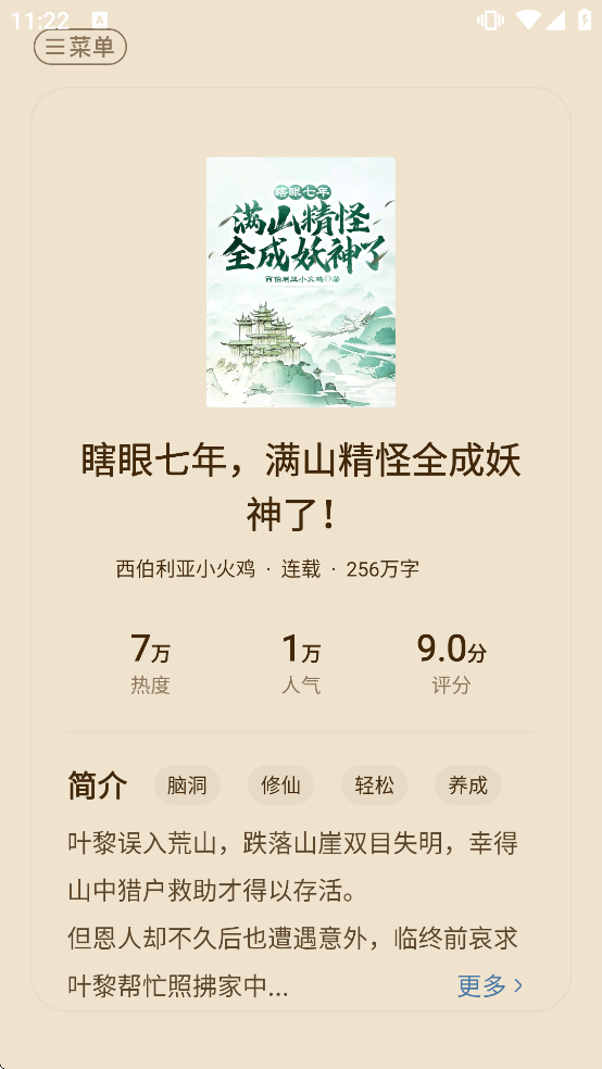 �ؿ����С˵��������