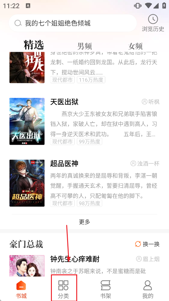 �ؿ����С˵��������