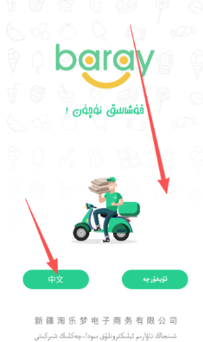 Baray�����ٷ�������