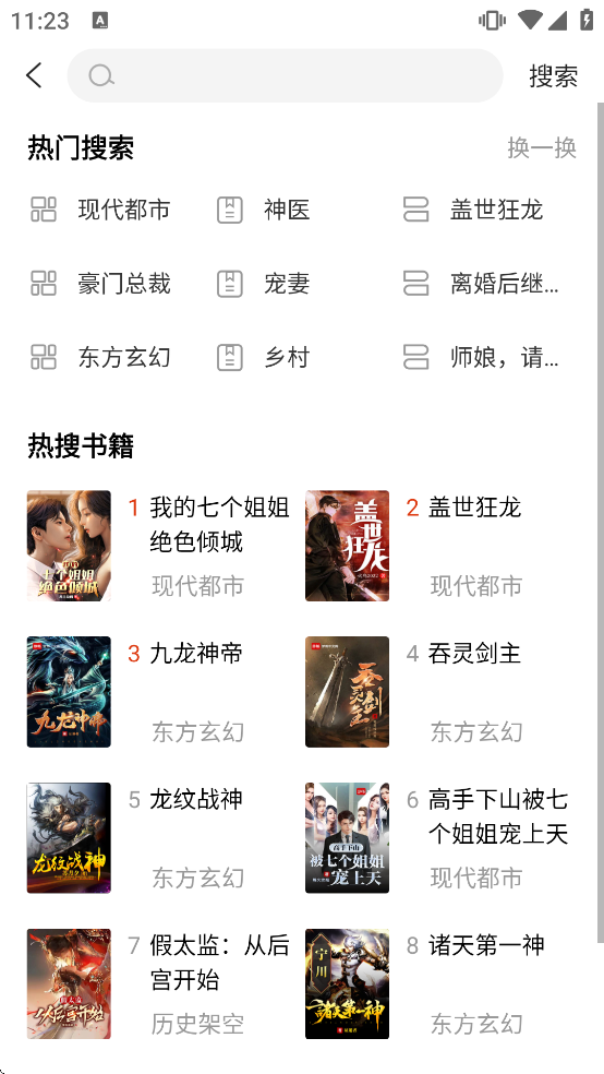 �ؿ����С˵��������