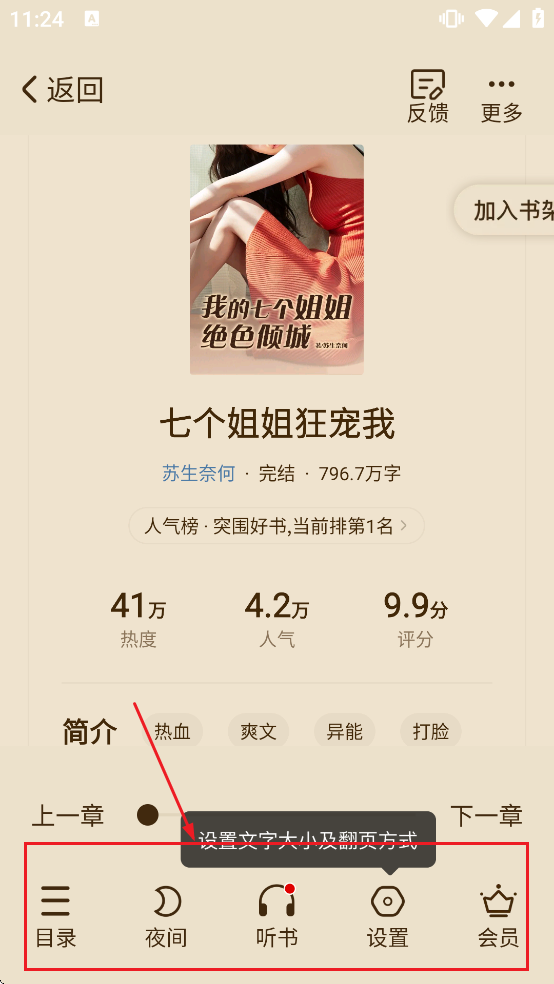 �ؿ����С˵��������