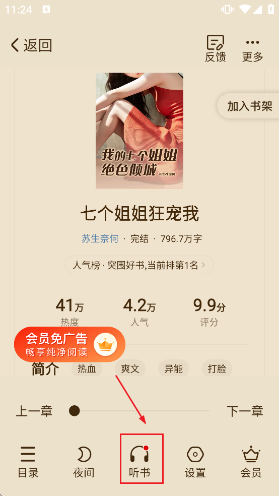 �ؿ����С˵��������