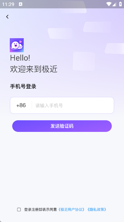 ����app�ٷ���