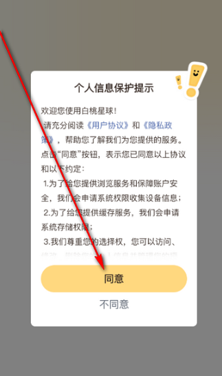 ��������app���°�����