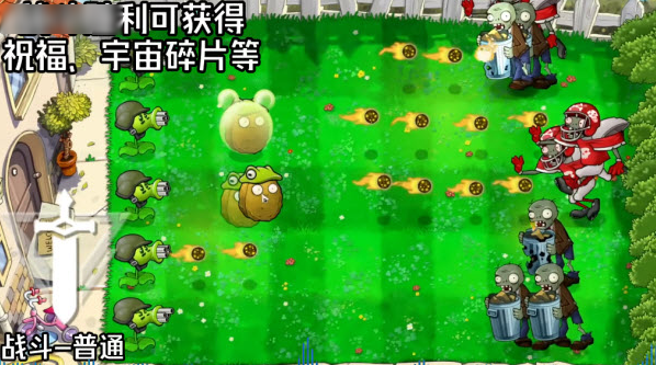 ֲ���ս��ʬģ�������(PlantsvsZombiesSimulatedUniverse)