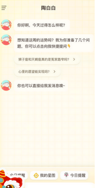 ��������app���°�����