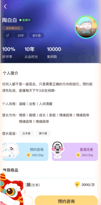 ��������app���°�����