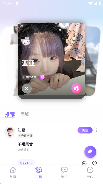 ����app�ٷ���