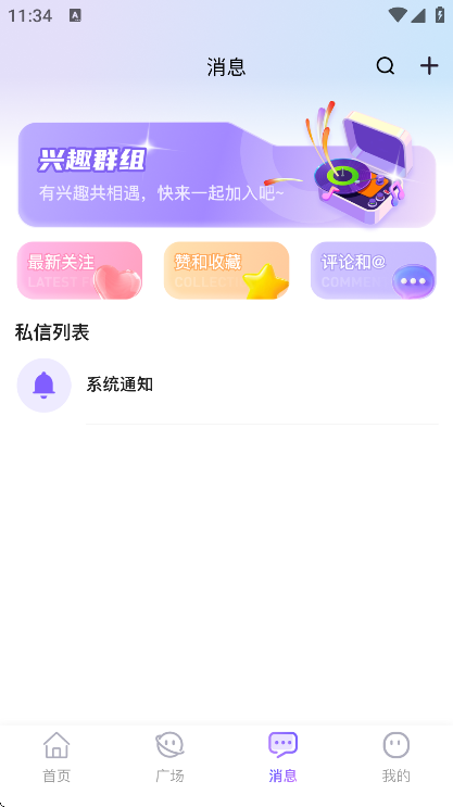 ����app�ٷ���