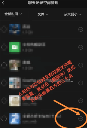 ΢���ļ��ѹ��ڻ��ѱ�������ô�ָ� ΢���ļ��ѹ��ڻ��ѱ������ָ�����