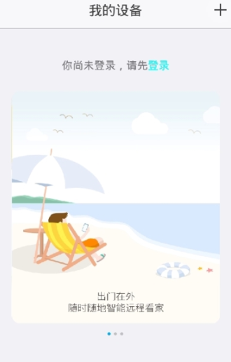 �������ܼҾ�app�������°�