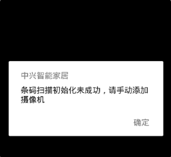 �������ܼҾ�app�������°�