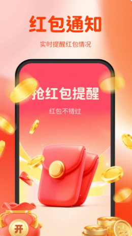 ΢�������������app���°�����