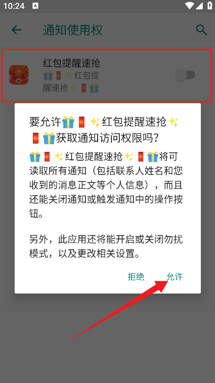 ΢�������������app���°�����