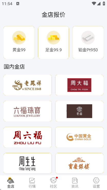 ����ƽ�app��׿��