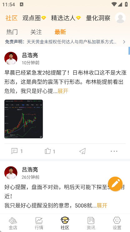 ����ƽ�app��׿��