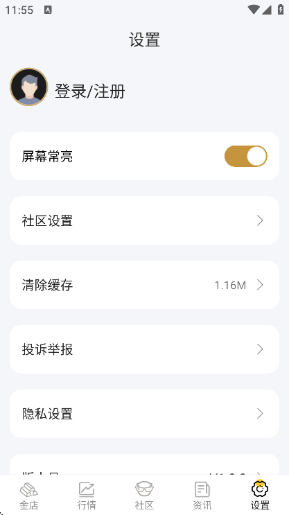 ����ƽ�app��׿��