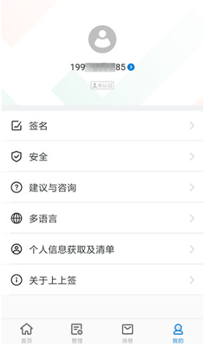 ����ǩapp�ٷ�����