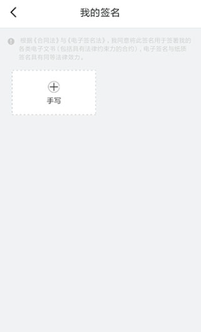 ����ǩapp�ٷ�����