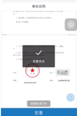 ����ǩapp�ٷ�����