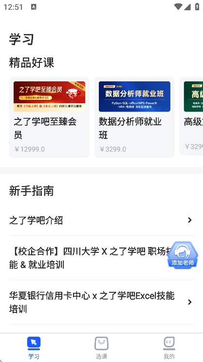 ֮��ѧ�������ֻ���