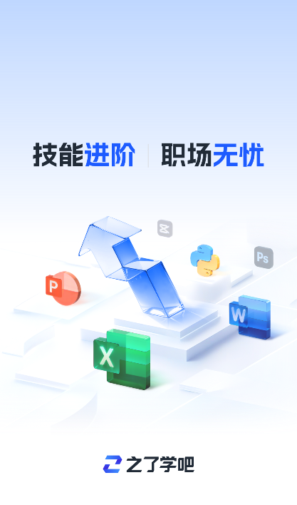 ֮��ѧ�������ֻ���