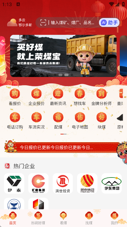 ��ú���������°�