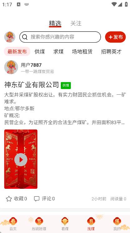 ��ú���������°�