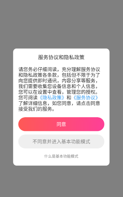 ��������app���ذ�װ�ٷ���