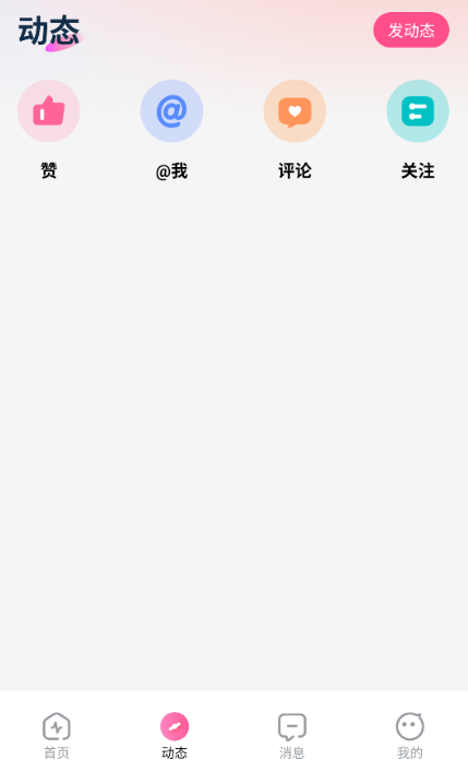 ��������app���ذ�װ�ٷ���