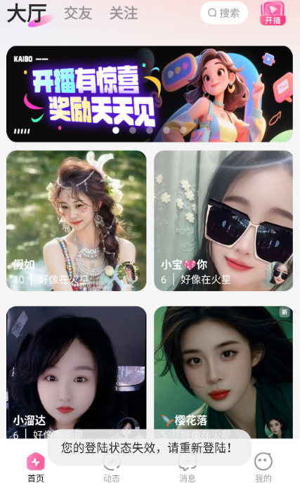 ��������app���ذ�װ�ٷ���