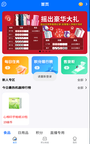 ��e��app��׿������