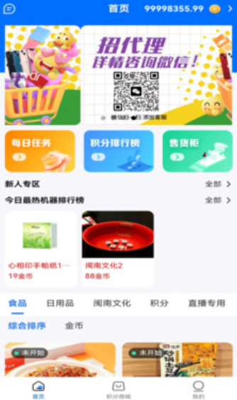 ��e��app��׿������