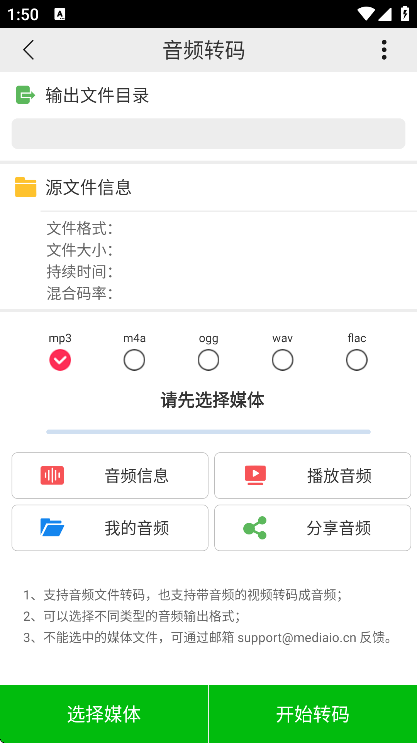 С��Ƶѹ��app�ٷ�����