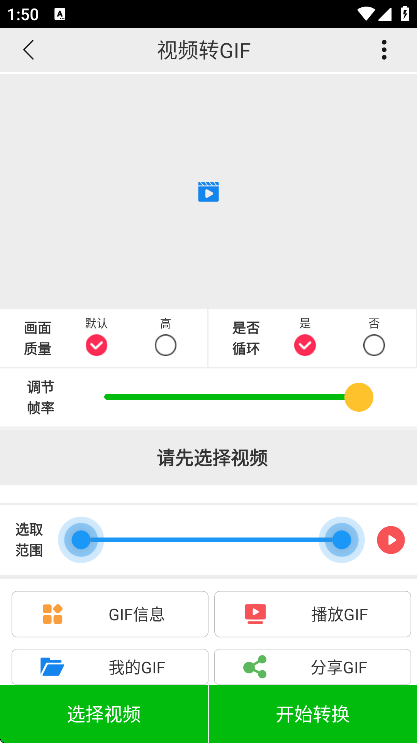 С��Ƶѹ��app�ٷ�����