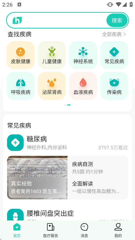 С�ɽ����ٷ�����