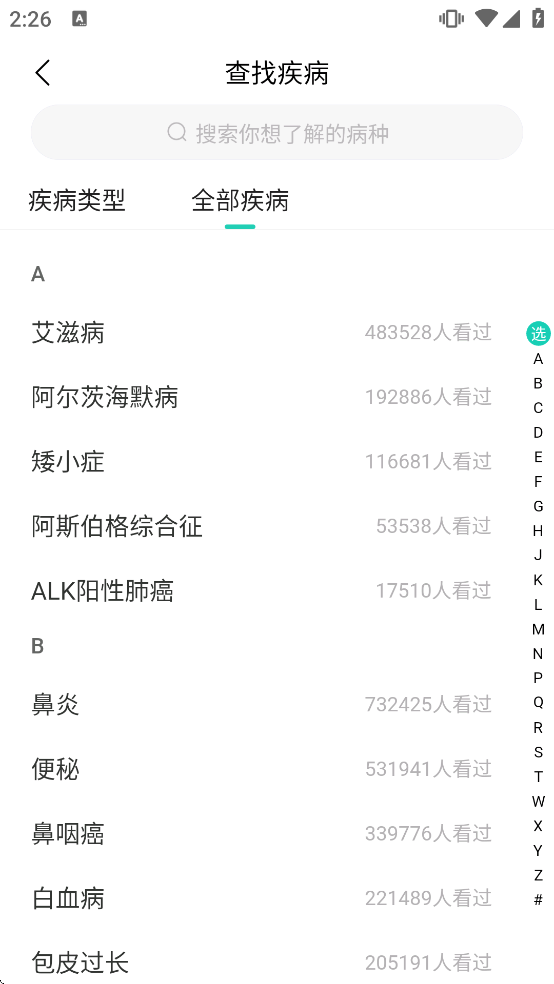 С�ɽ����ٷ�����