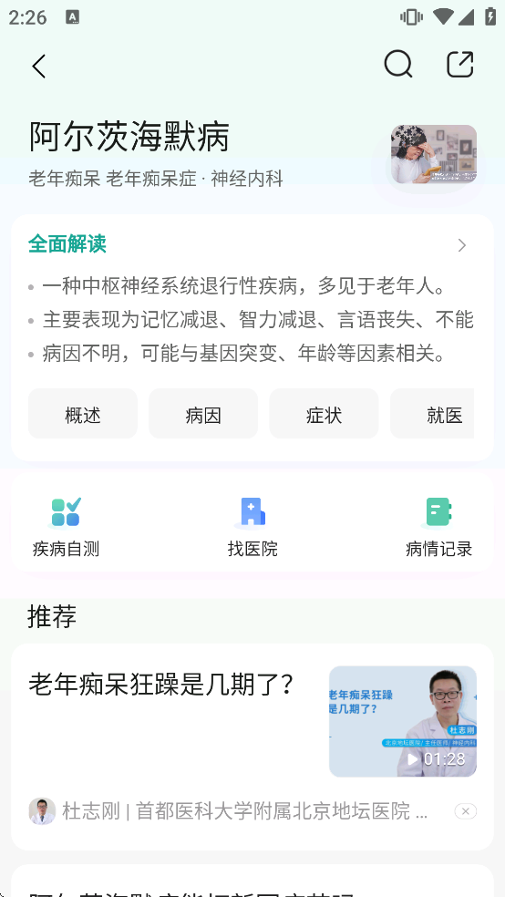 С�ɽ����ٷ�����