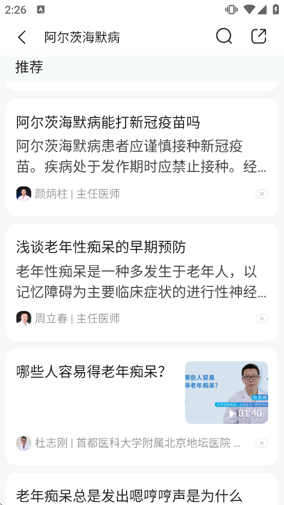 С�ɽ����ٷ�����