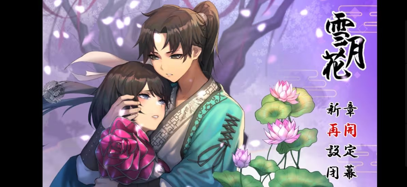 ѩ�»�rpg��Ϸ��׿