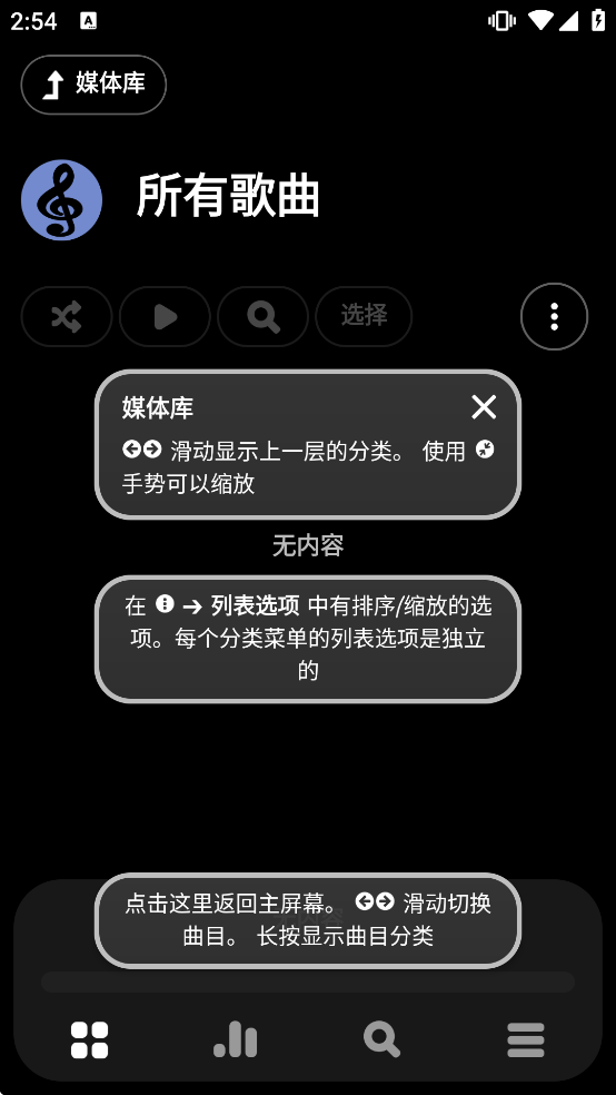 Poweramp���ֲ���������������