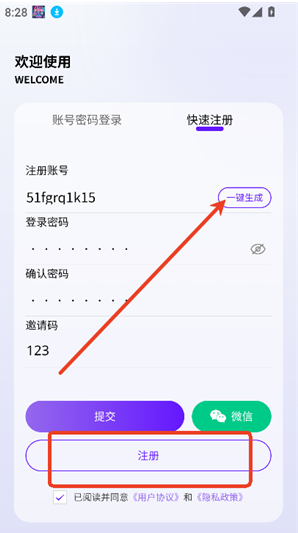 丁丁三妹赚钱官方正版 丁丁三妹赚钱官方正版