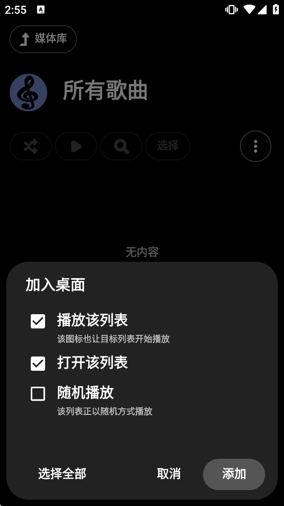 Poweramp���ֲ���������������