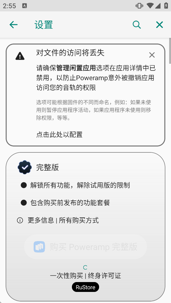 Poweramp���ֲ���������������