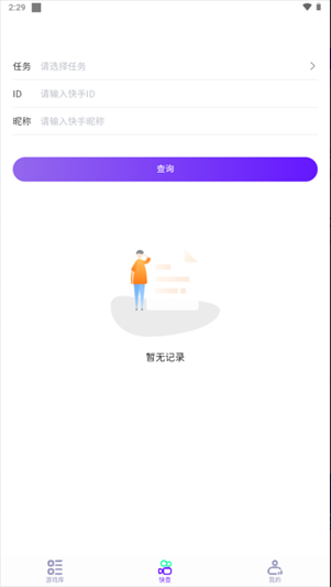 丁丁三妹赚钱官方正版 丁丁三妹赚钱官方正版