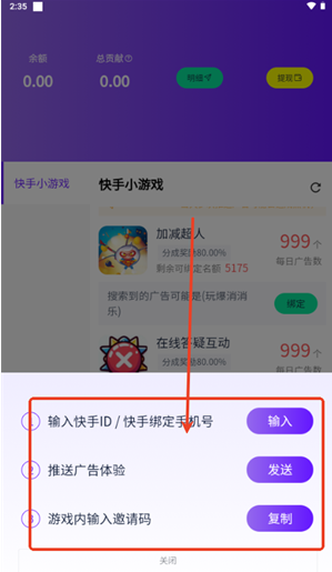 丁丁三妹赚钱官方正版 丁丁三妹赚钱官方正版